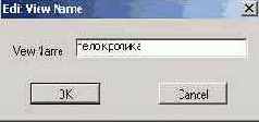 Создание Первого Рельефа