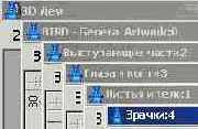 Требования К Видам